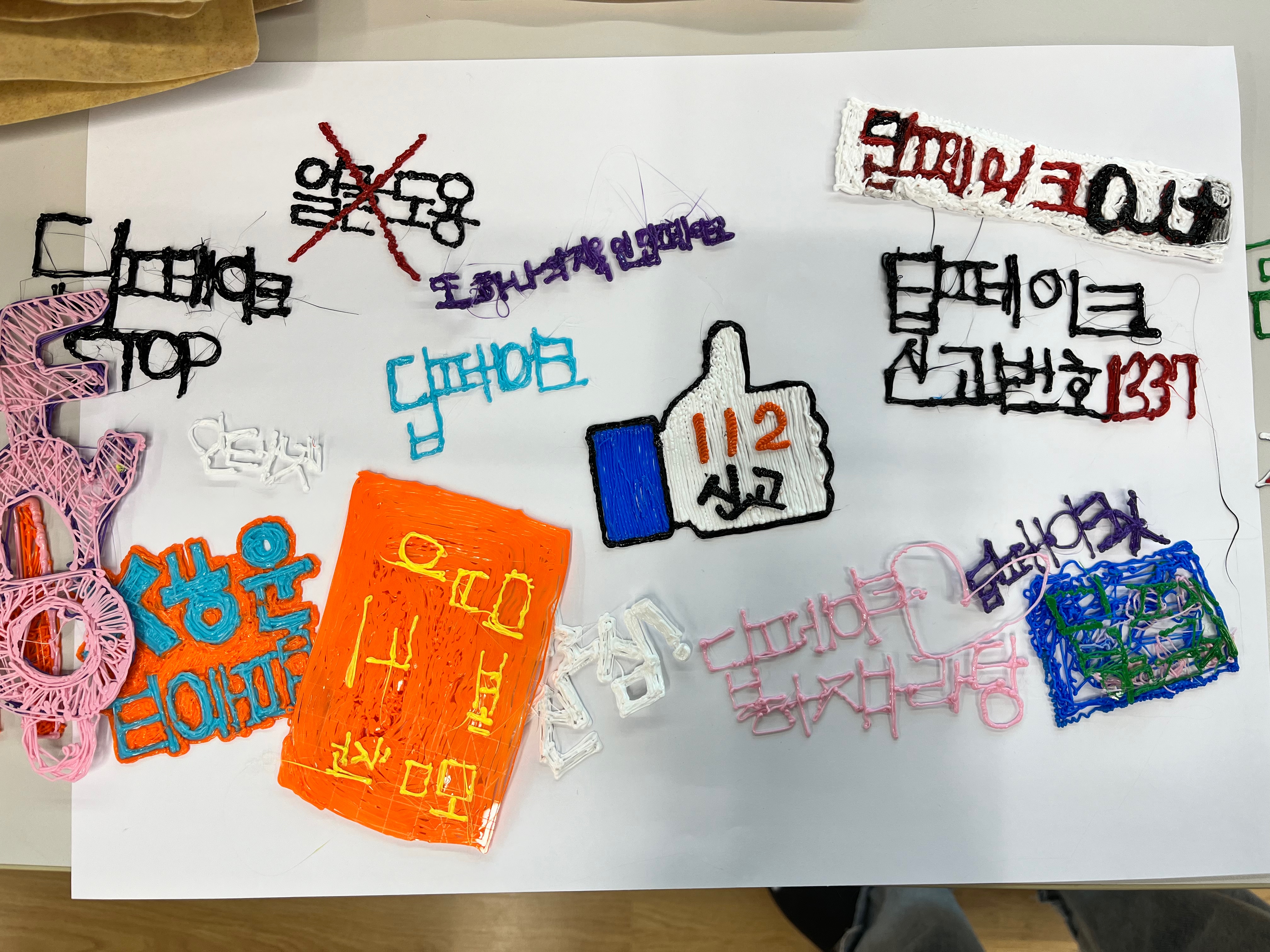 KakaoTalk_20241118_155128187.jpg